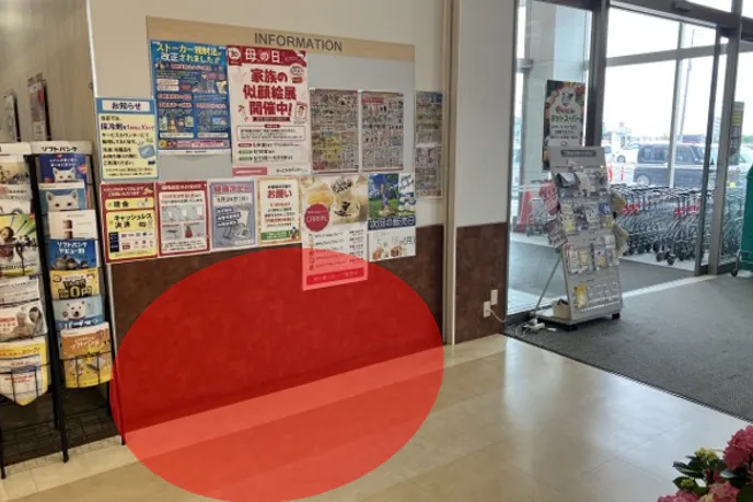 【ベイシア 東金店】携帯テナント横スペース 販促プロモーションに最適なスーパー店内催事イベントスペース
