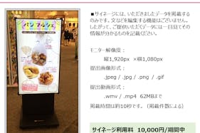 【イオンタウン千種/2F中央エレベーター前】ポップアップストアやセールスプロモーションに最適な相談ブースの設置も可能なイベントスペース
