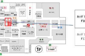 【マルイファミリー志木】1階 カレンダリウムF03【食・物販】コンパクトなスペースでスイーツ、菓子などに最適なスペースです。