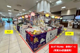 【マルイファミリー志木】1階 カレンダリウムF03【食・物販】コンパクトなスペースでスイーツ、菓子などに最適なスペースです。