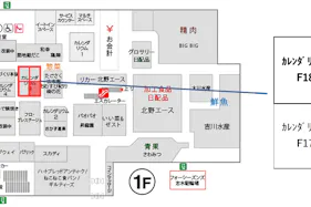 【マルイファミリー志木】1階 カレンダリウムF03【食・物販】コンパクトなスペースでスイーツ、菓子などに最適なスペースです。