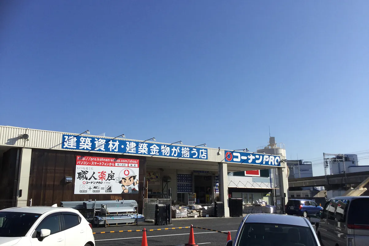 【コーナンPRO 西九条春日出店】たばこの体験販売会が可能なイベントスペース