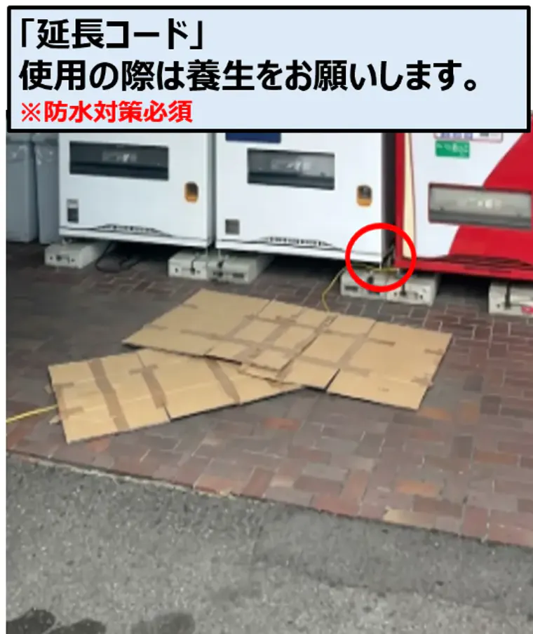 【スーパーセンタートライアル武雄富岡店】店正面左側（キッチンカー/テント）