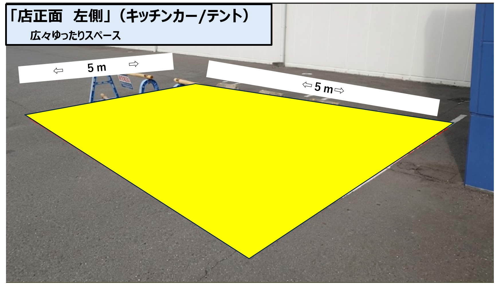 【スーパーセンタートライアル武雄富岡店】店正面左側（キッチンカー/テント）