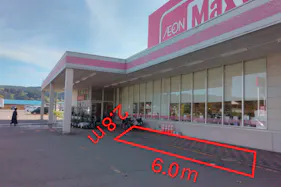 【マックスバリュ矢島店】駐車場 物販やキッチンカー出店に最適なスーパー店外催事イベントスペース