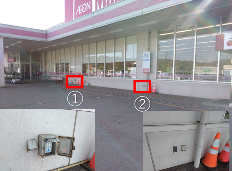【マックスバリュ矢島店】駐車場 物販やキッチンカー出店に最適なスーパー店外催事イベントスペース
