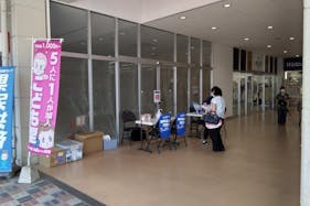 【ミスターマックス 八幡西店】モール(美容ピュア・整骨院間) 販促プロモーションや物販用途に最適な総合ディスカウントストアの催事イベントスペース