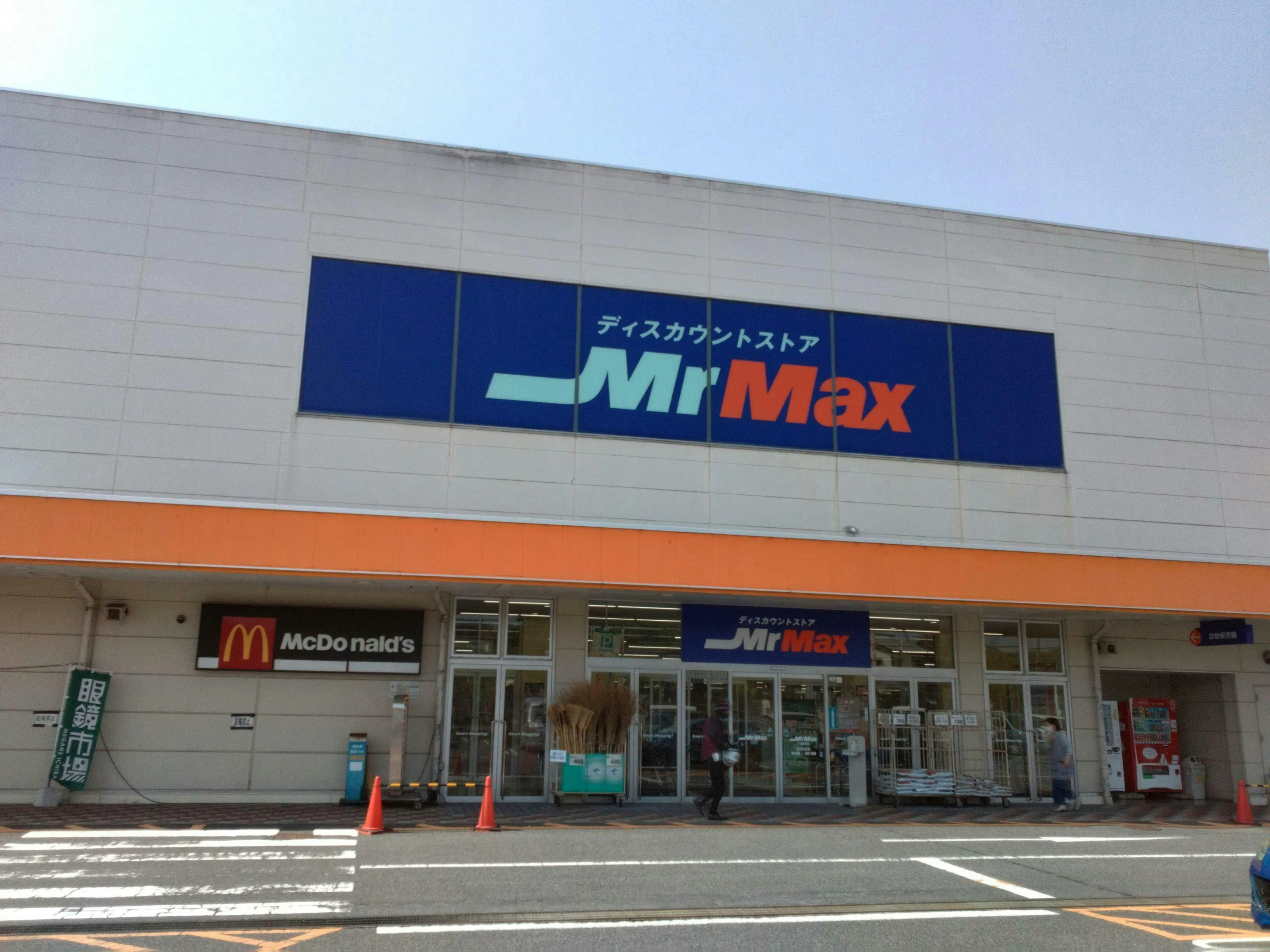 【ミスターマックス 八幡西店】モール(美容ピュア・整骨院間) 販促プロモーションや物販用途に最適な総合ディスカウントストアの催事イベントスペース