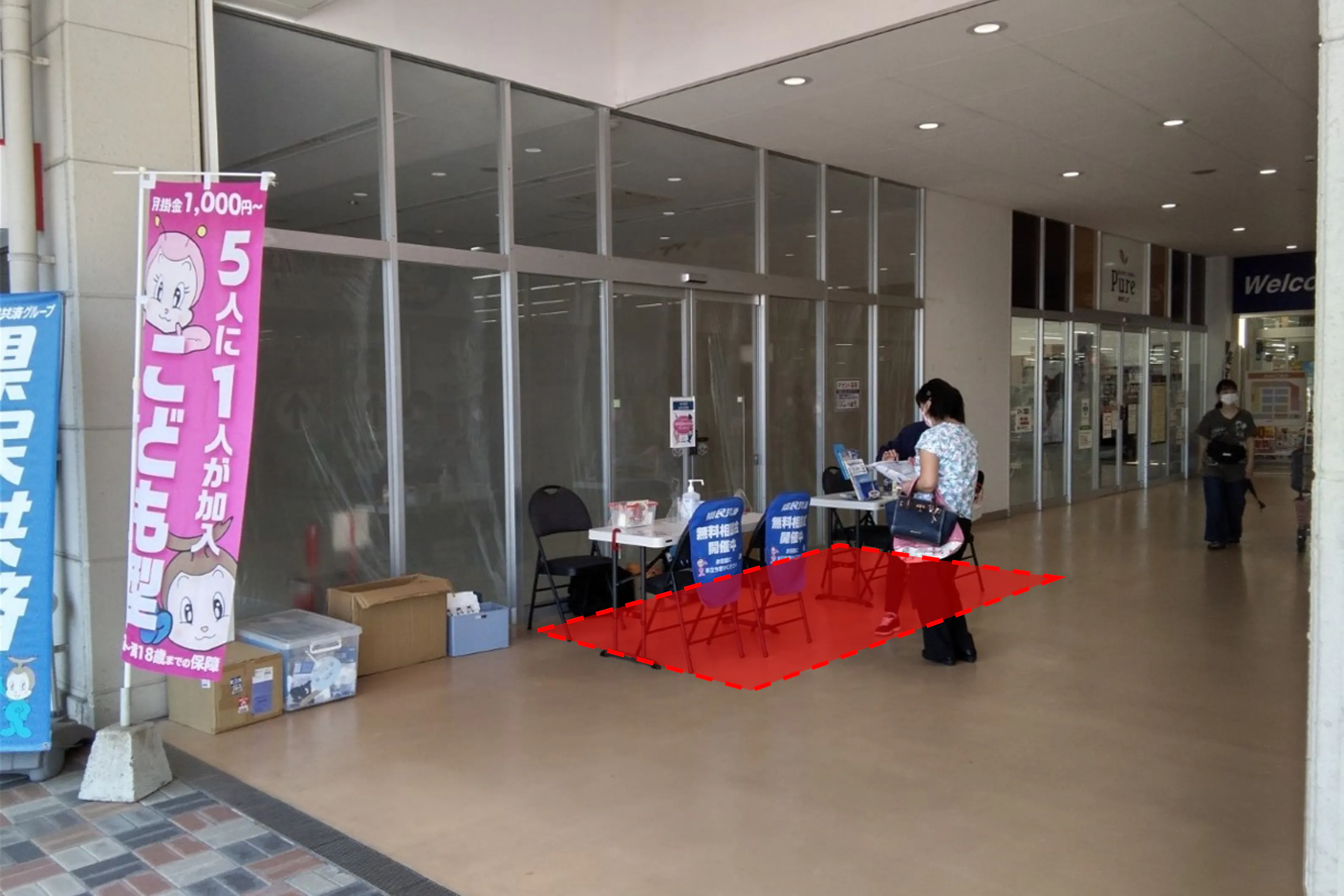 【ミスターマックス 八幡西店】モール(美容ピュア・整骨院間) 販促プロモーションや物販用途に最適な総合ディスカウントストアの催事イベントスペース
