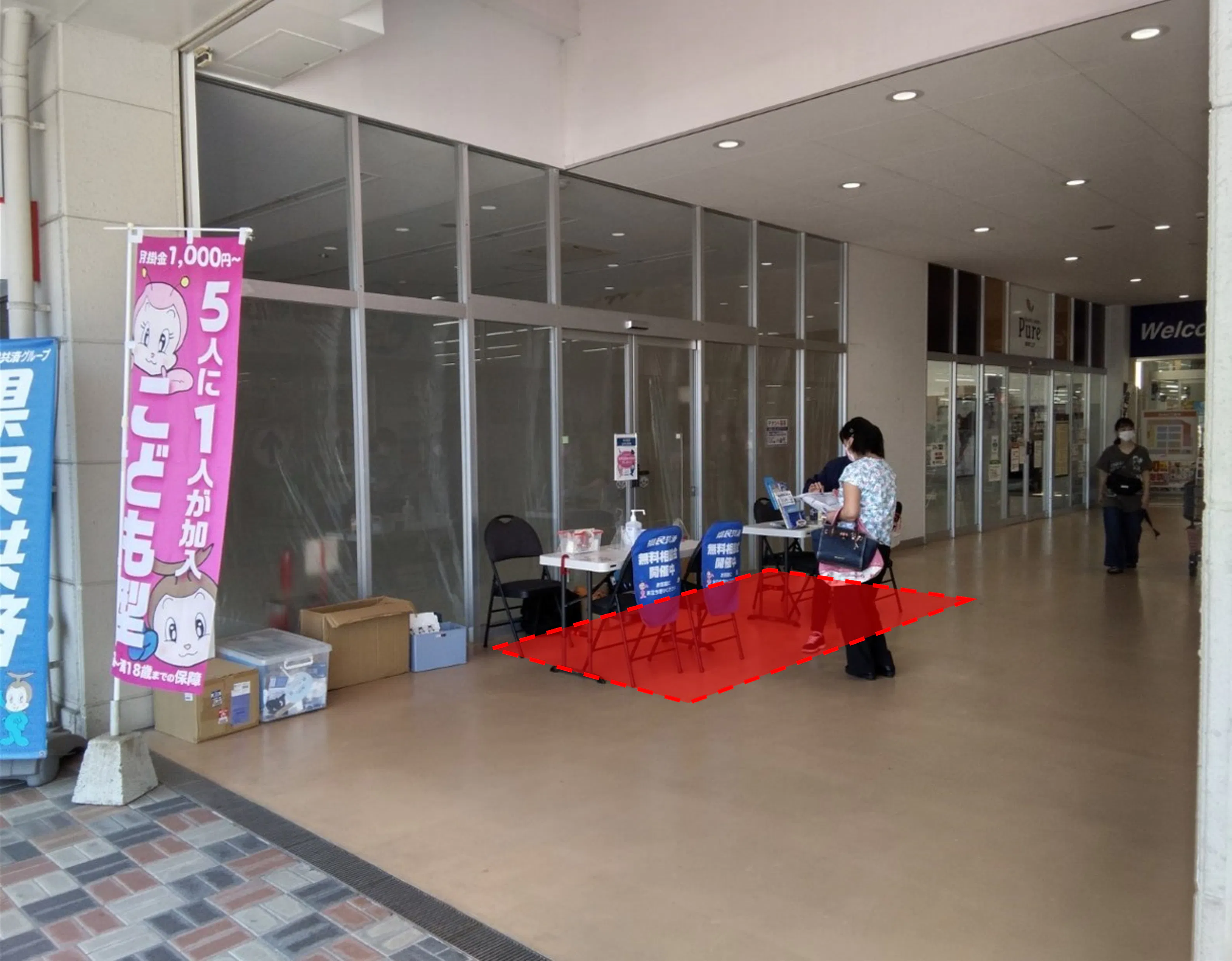 【ミスターマックス 八幡西店】モール(美容ピュア・整骨院間) 販促プロモーションや物販用途に最適な総合ディスカウントストアの催事イベントスペース