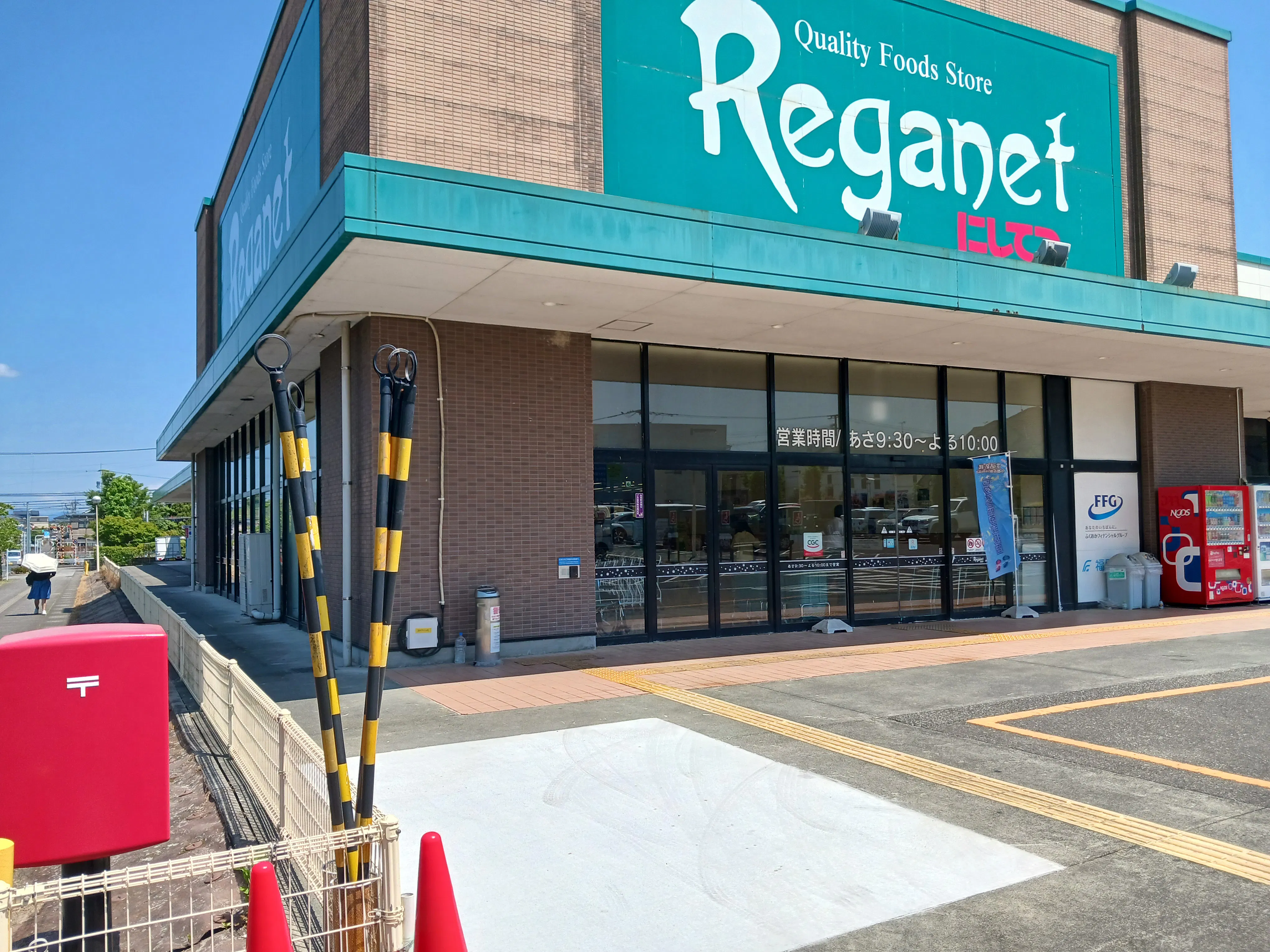 【レガネット美鈴の杜】C　正面玄関外側 物販やキッチンカー出店に最適なスーパー屋外催事イベントスペース