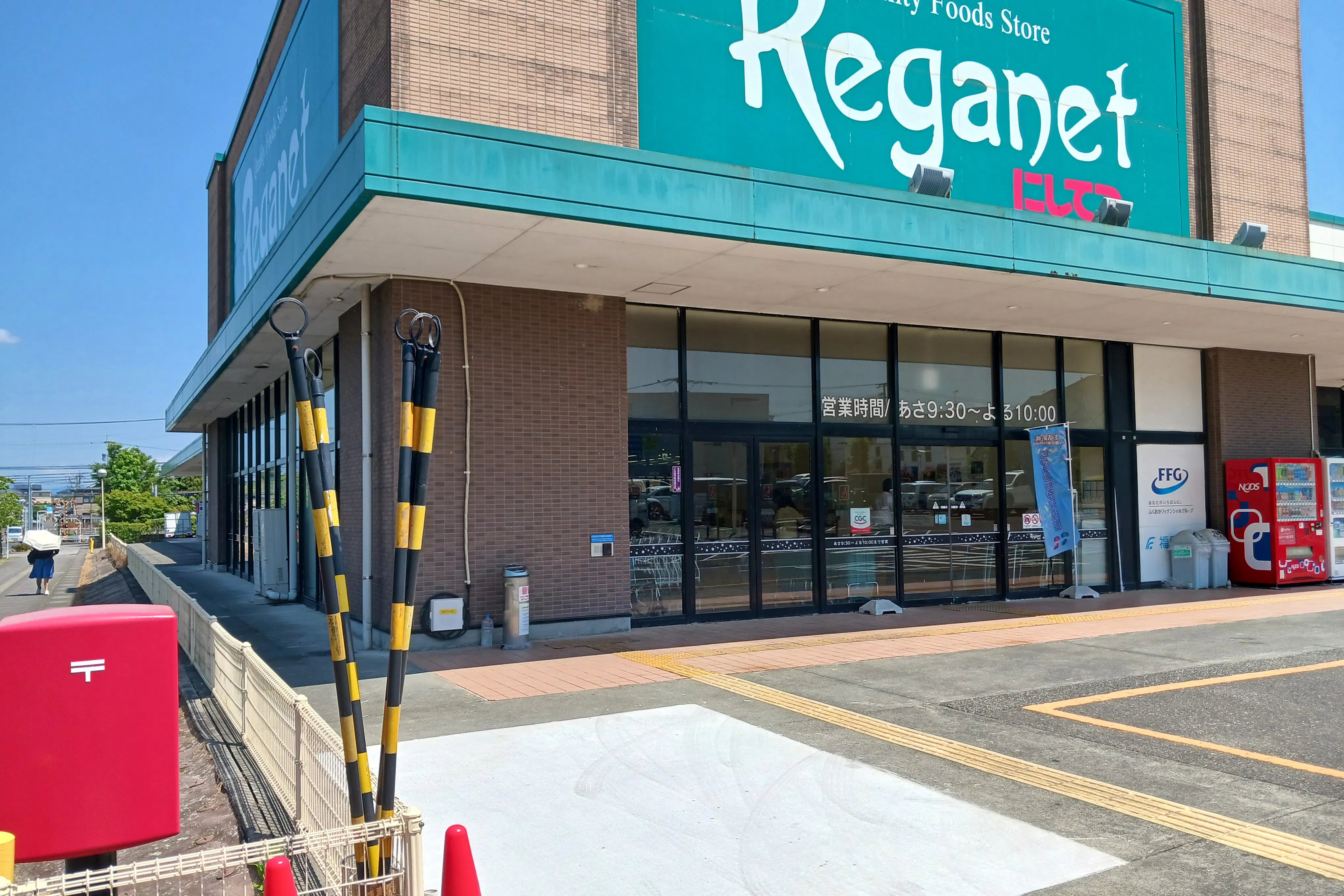 【レガネット美鈴の杜】C 正面玄関外側 物販やキッチンカー出店に最適なスーパー屋外催事イベントスペース