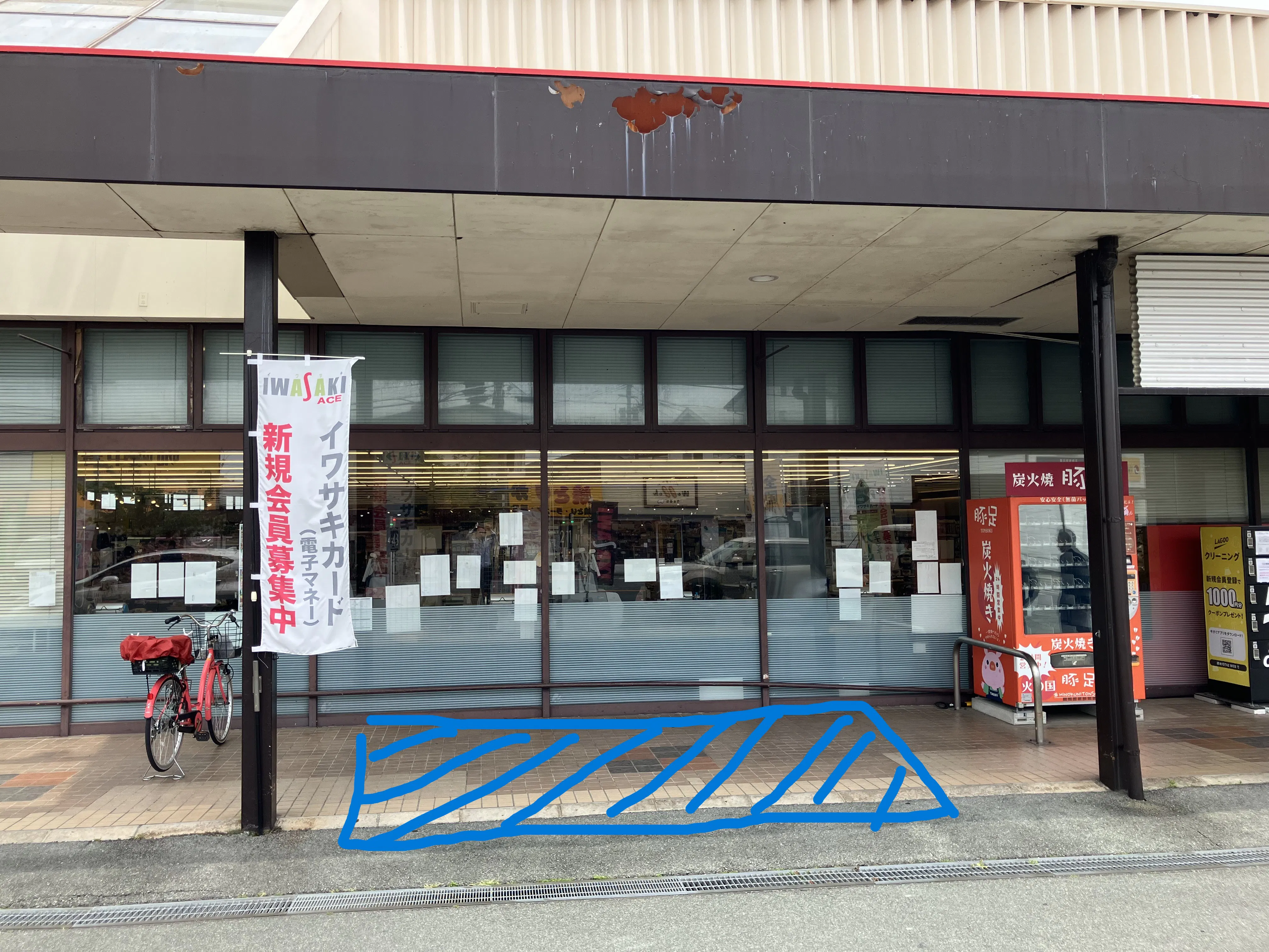 【イワサキACE田迎店】プロモーションに最適な視認性の高い店頭入口前スペースの画像