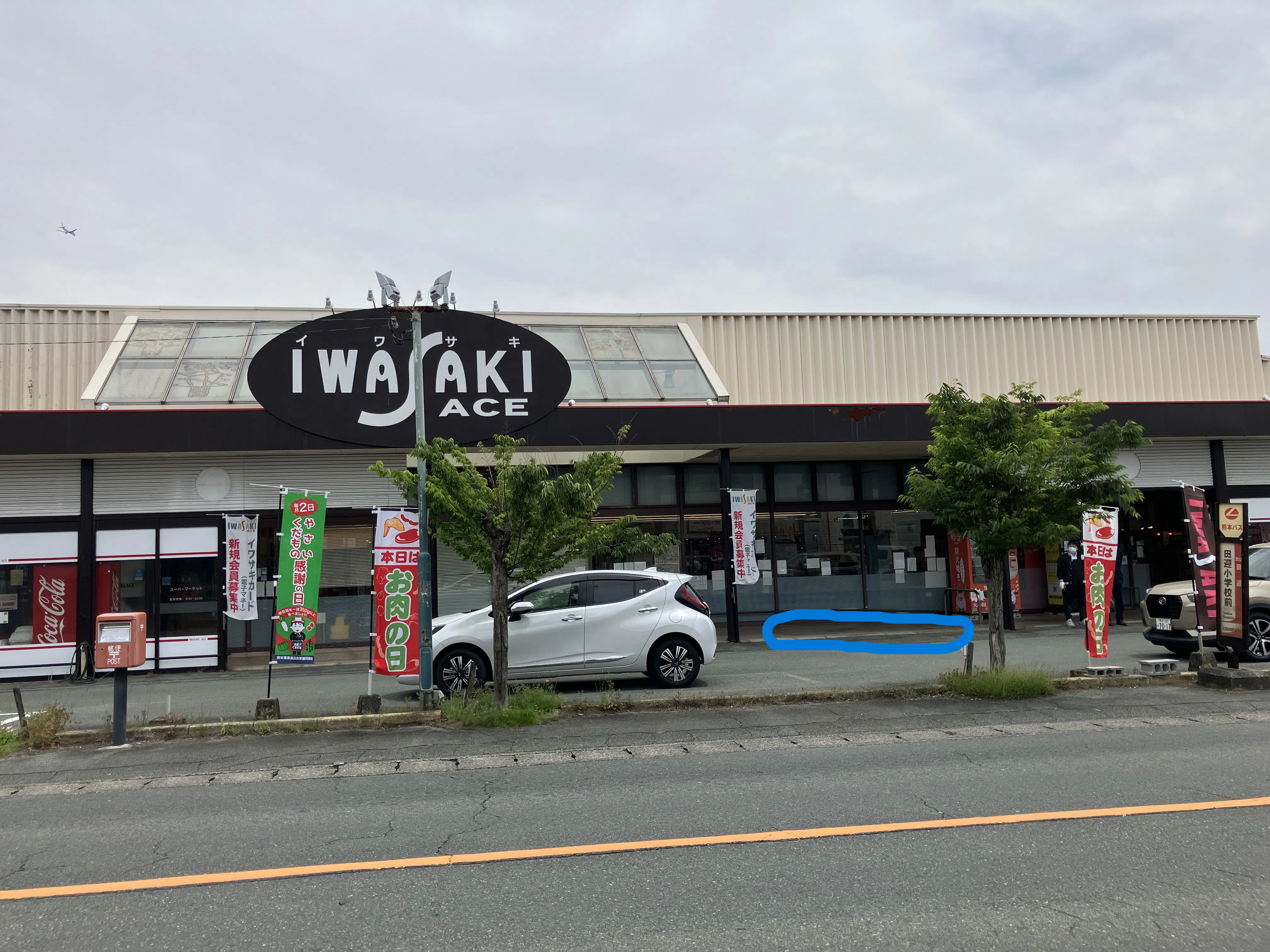 【イワサキACE田迎店】プロモーションに最適な視認性の高い店頭入口前スペース