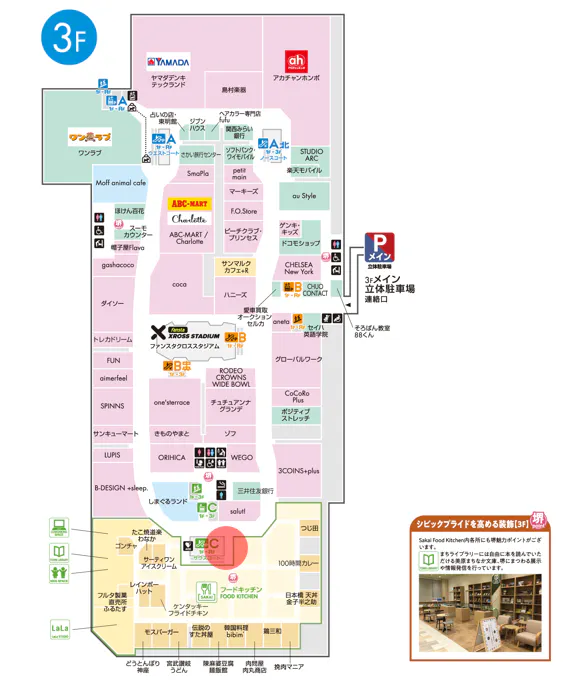 【ららぽーと堺】3階 Sakai Food Kitchen入口