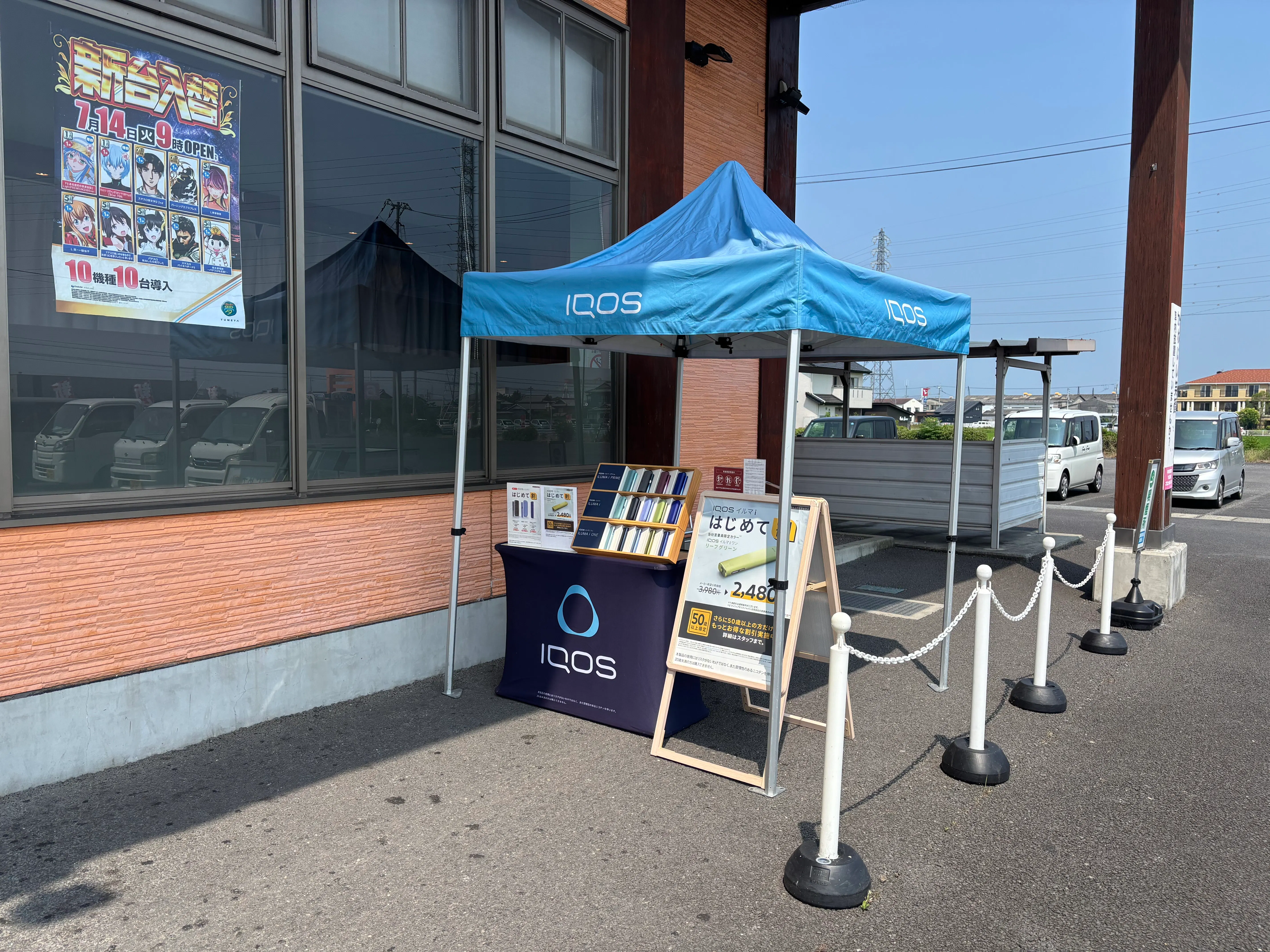 【夢屋多度津店｜割引キャンペーン実施中】キッチンカーやプロモーション等に最適なアミューズメント施設のイベントスペース