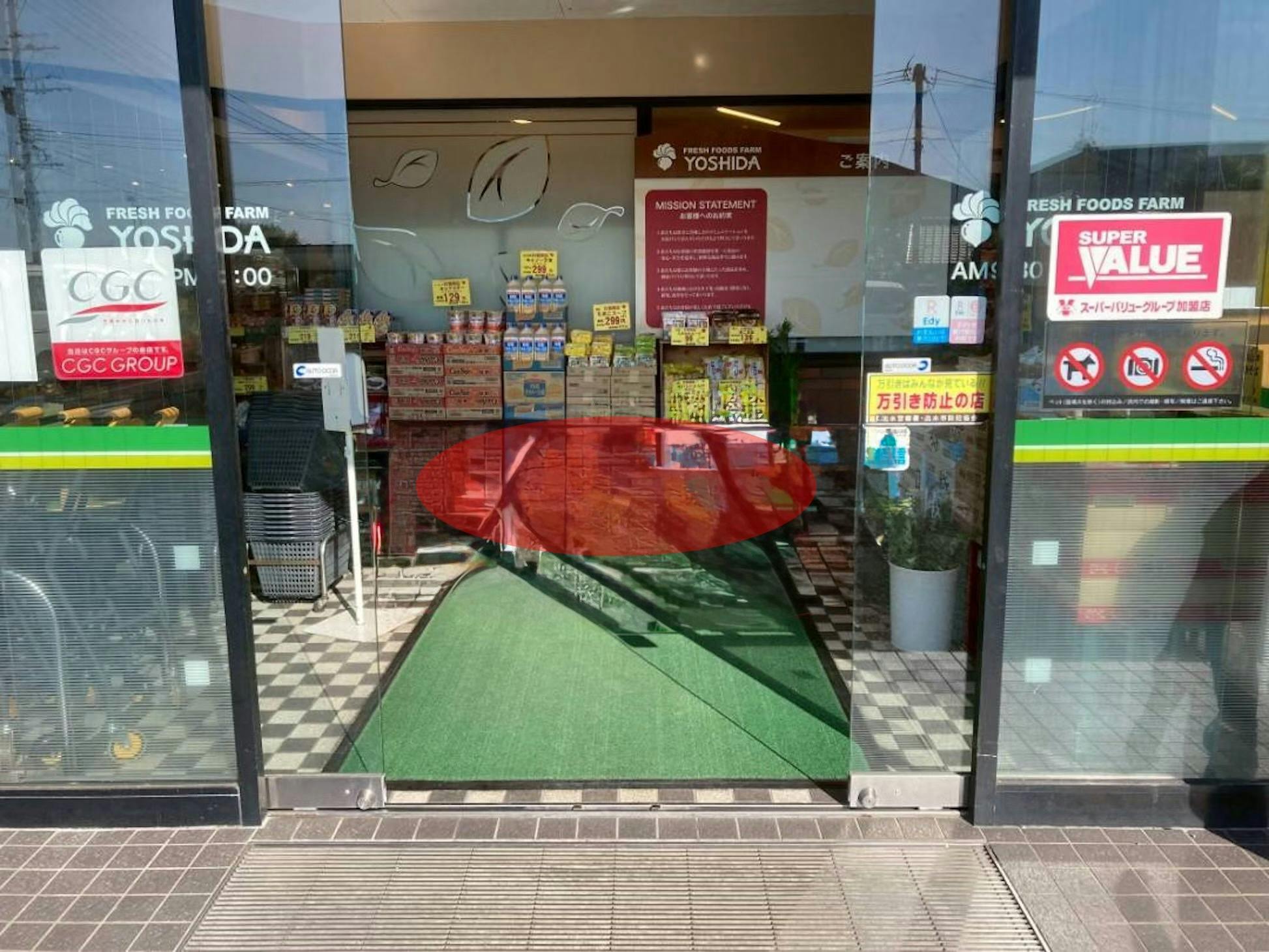 【スーパーよしだ西ノ口店】販促プロモーション等のイベントに適した入り口風除室スペース