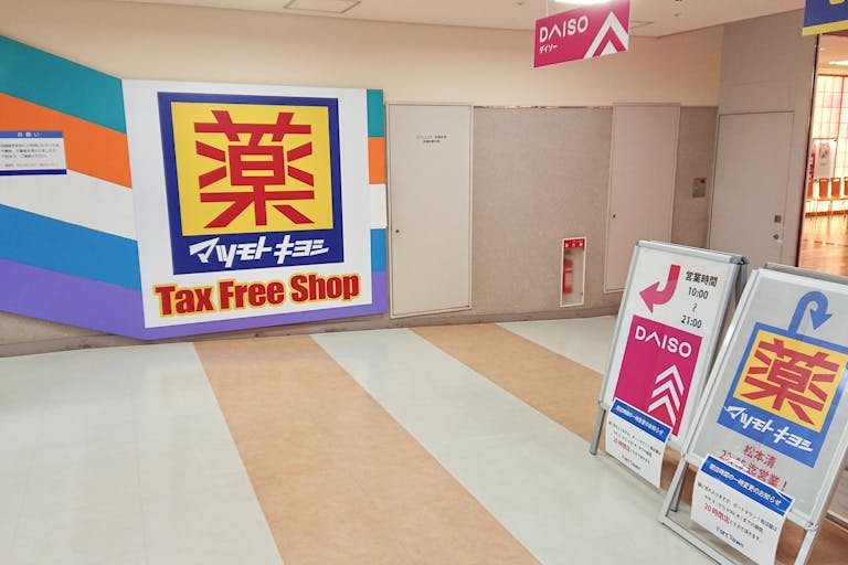 【千葉ポートタウン】PRイベントに利用可能な1Fドラッグストア前のスペースの画像2