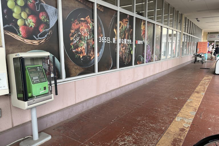 【西友 阿久和店】<料金改定:お値下げしました> 1F軒先入口横 プロモーション用途や物販、食物販のポップアップストアに最適なスーパーの屋外催事イベントスペースの画像2