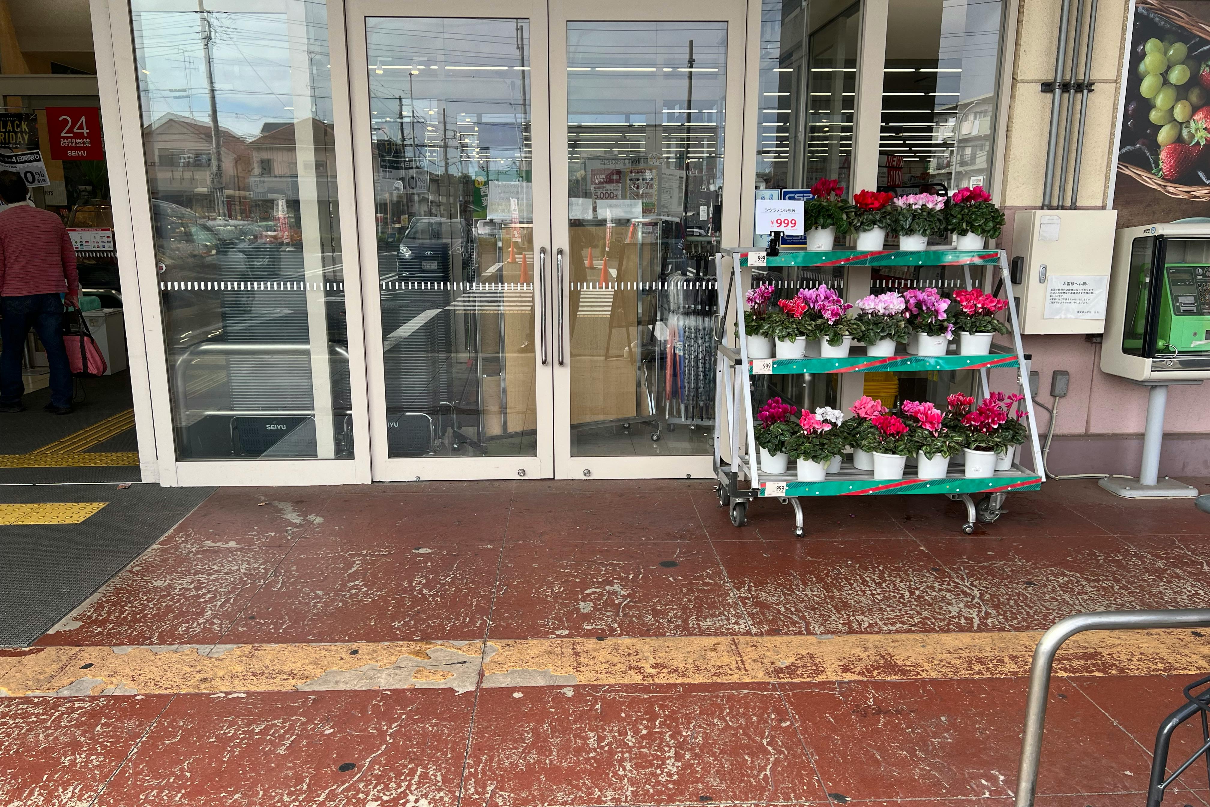 【西友 阿久和店】<料金改定:お値下げしました> 1F軒先入口横 プロモーション用途や物販、食物販のポップアップストアに最適なスーパーの屋外催事イベントスペース