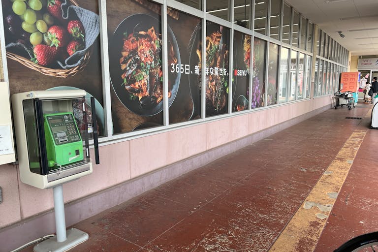 【西友 阿久和店】<料金改定:お値下げしました> 1F軒先入口横 プロモーション用途や物販、食物販のポップアップストアに最適なスーパーの屋外催事イベントスペースの画像2