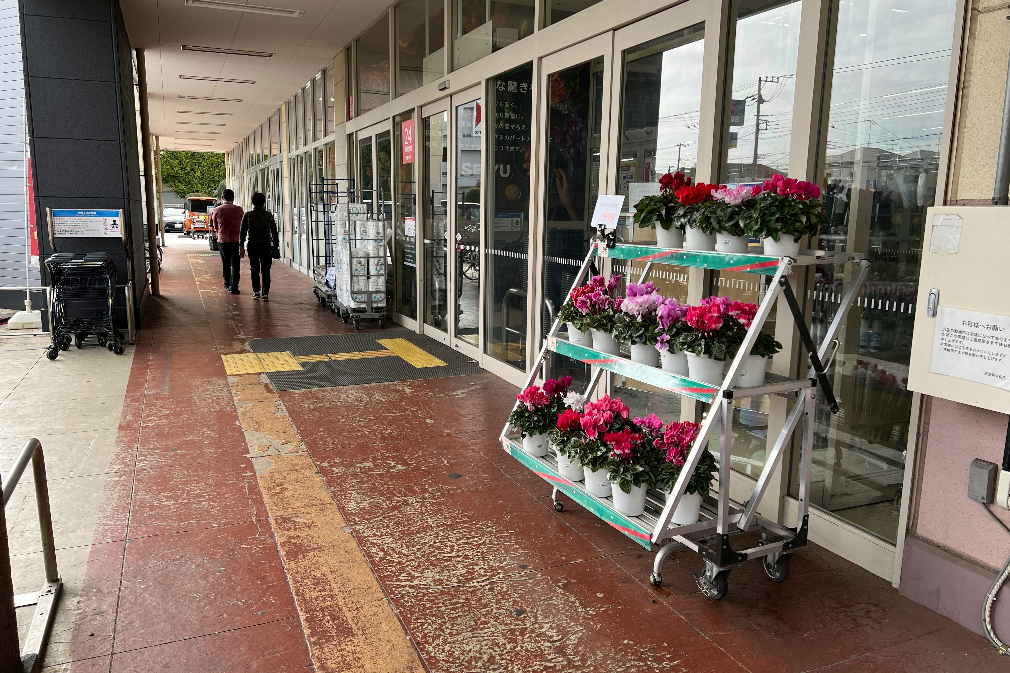 【西友 阿久和店】<料金改定:お値下げしました> 1F軒先入口横 プロモーション用途や物販、食物販のポップアップストアに最適なスーパーの屋外催事イベントスペース