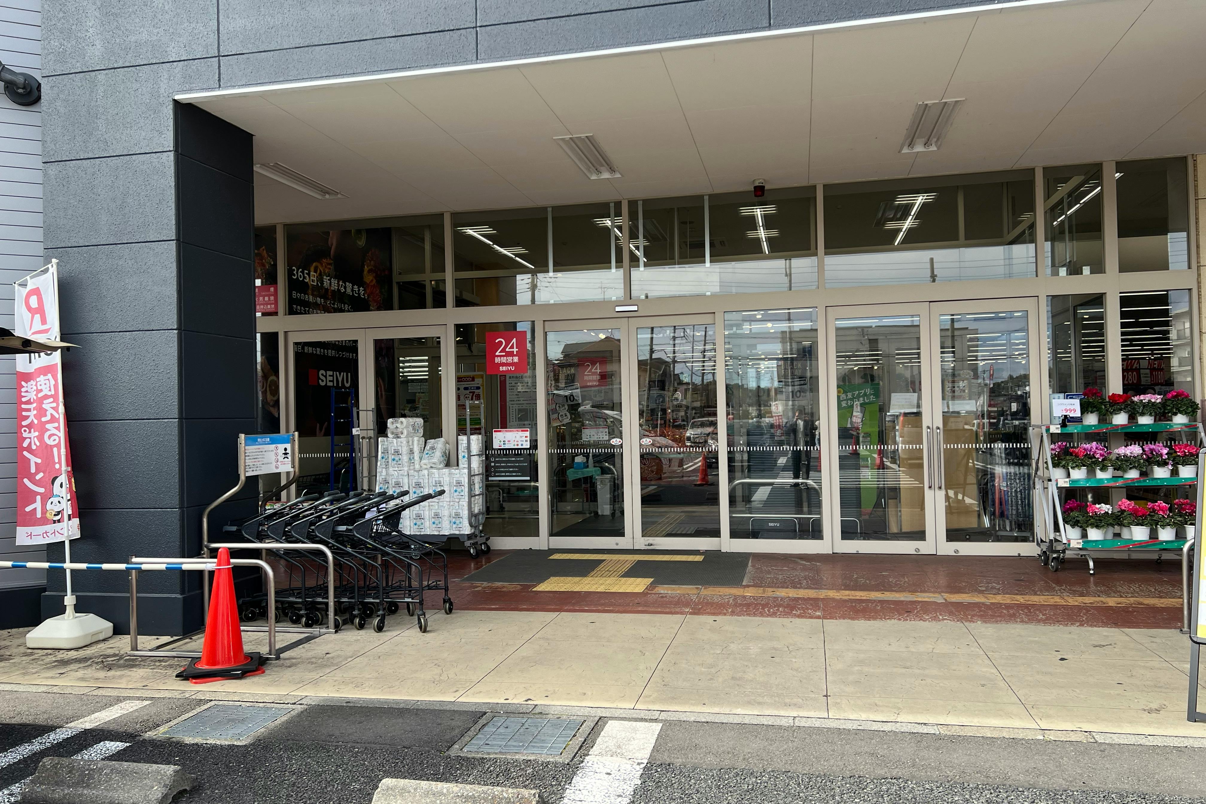 【西友 阿久和店】<料金改定:お値下げしました> 1F軒先入口横 プロモーション用途や物販、食物販のポップアップストアに最適なスーパーの屋外催事イベントスペース