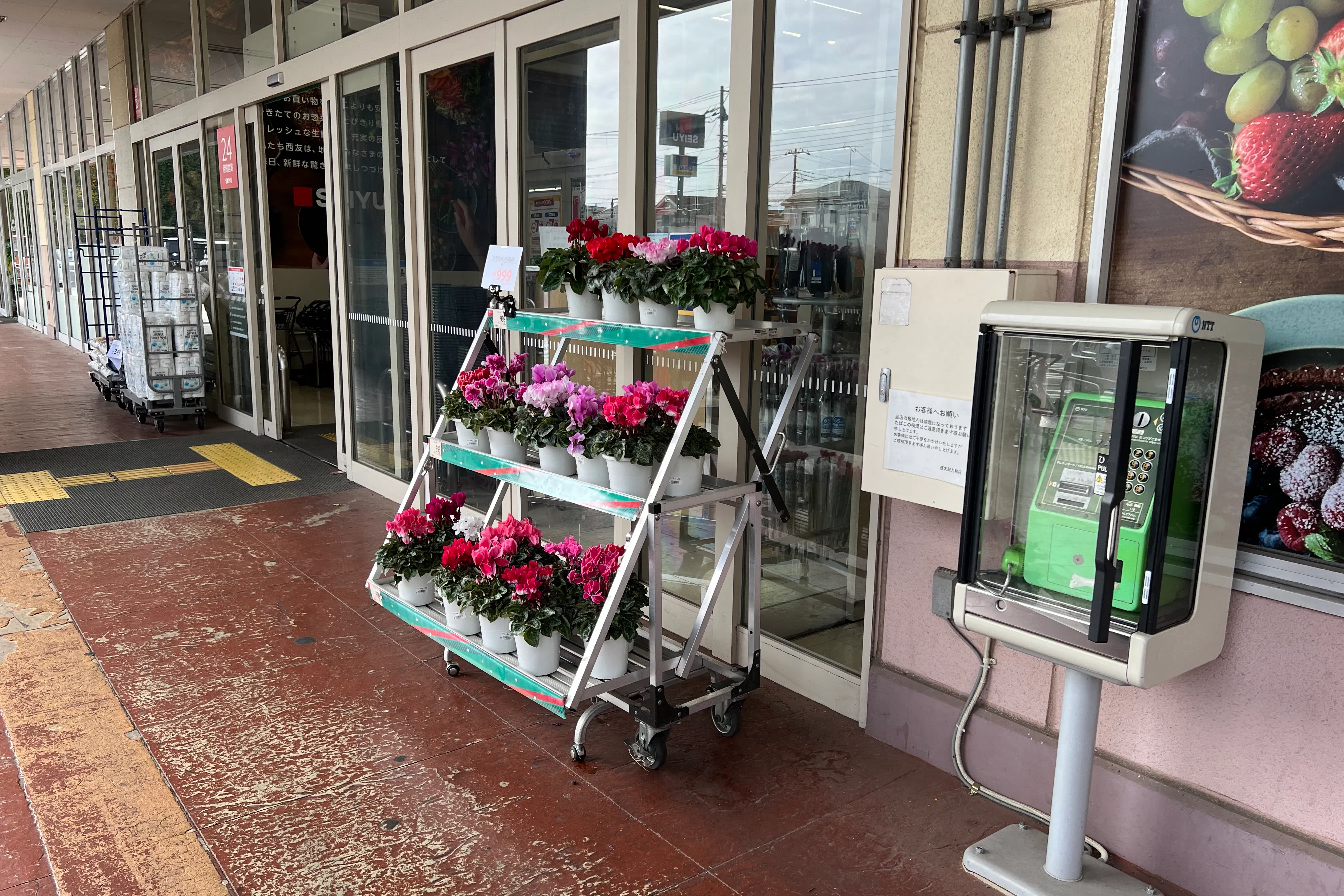 【西友 阿久和店】<料金改定:お値下げしました> 1F軒先入口横 プロモーション用途や物販、食物販のポップアップストアに最適なスーパーの屋外催事イベントスペース