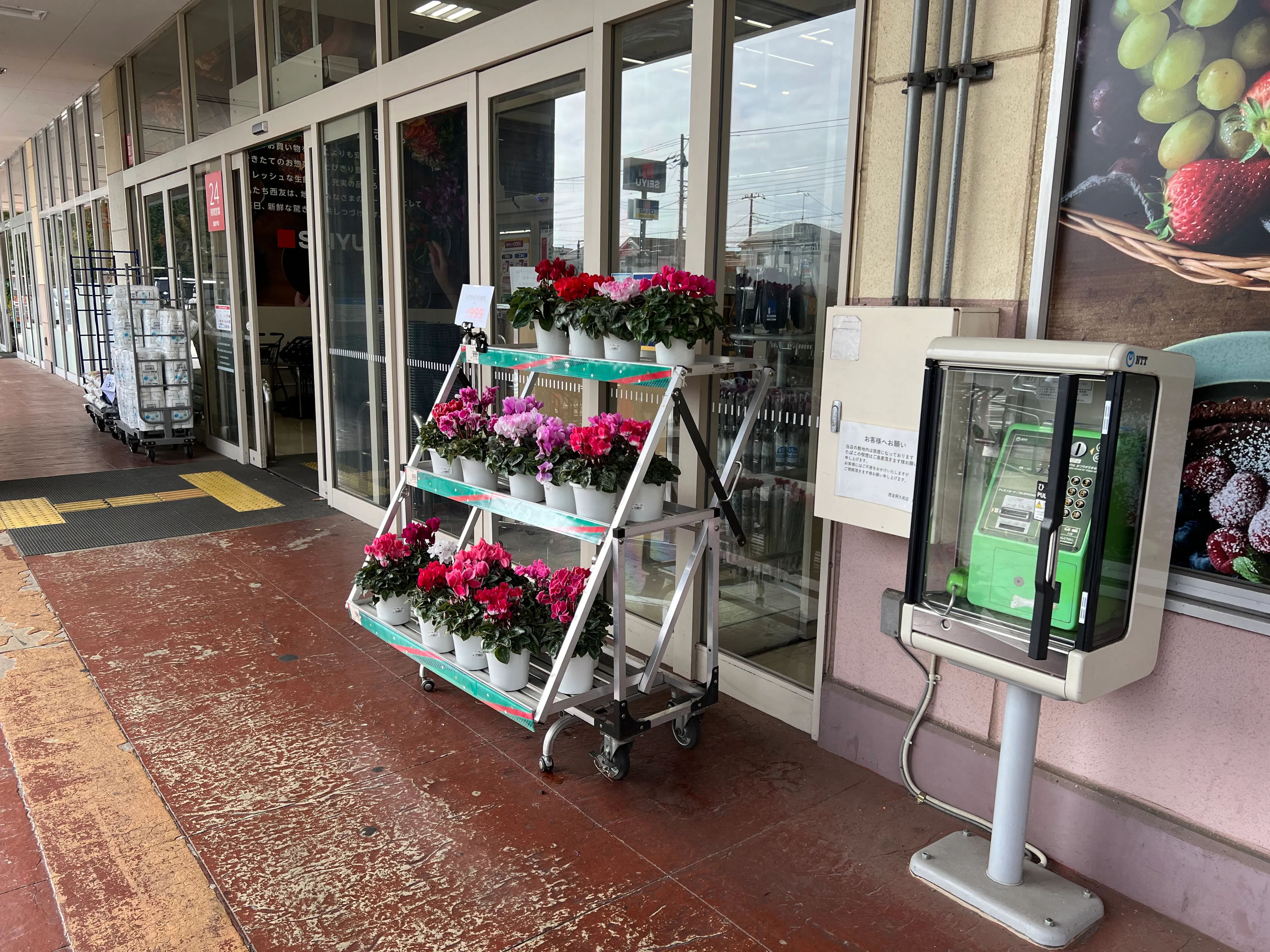 【西友 阿久和店】<料金改定:お値下げしました> 1F軒先入口横 プロモーション用途や物販、食物販のポップアップストアに最適なスーパーの屋外催事イベントスペース
