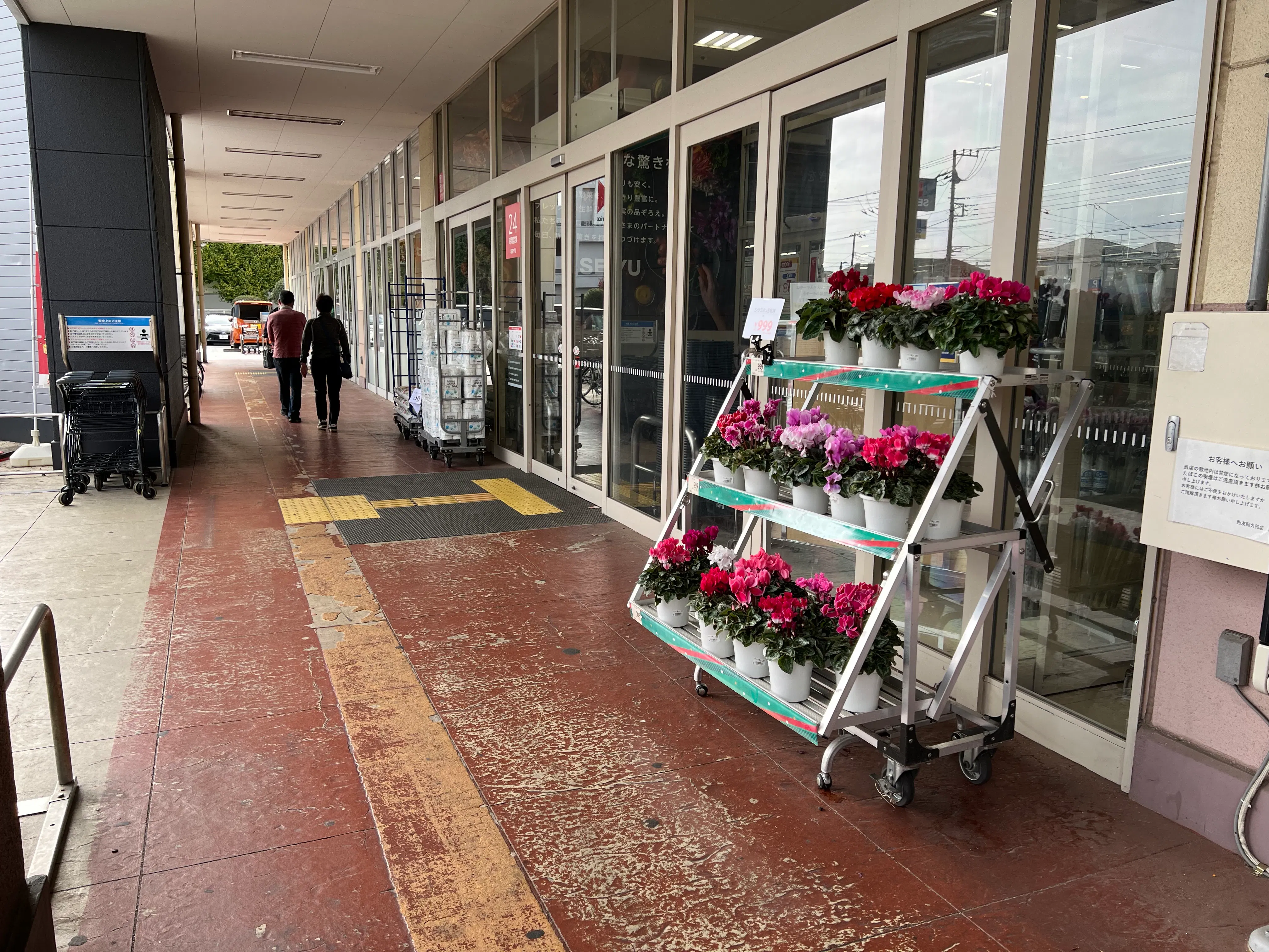 【西友 阿久和店】<料金改定:お値下げしました> 1F軒先入口横 プロモーション用途や物販、食物販のポップアップストアに最適なスーパーの屋外催事イベントスペース