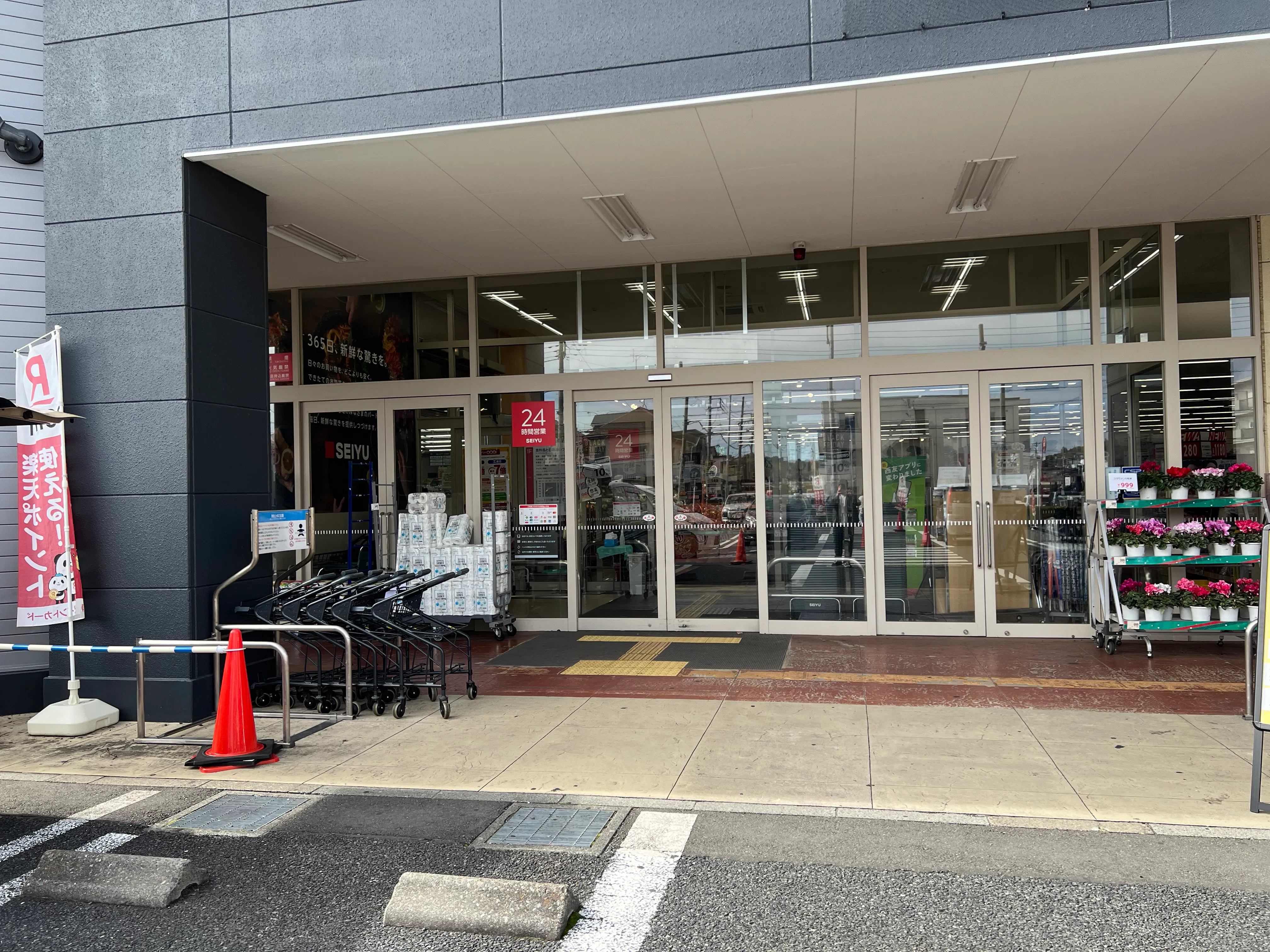 【西友 阿久和店】<料金改定:お値下げしました> 1F軒先入口横 プロモーション用途や物販、食物販のポップアップストアに最適なスーパーの屋外催事イベントスペース