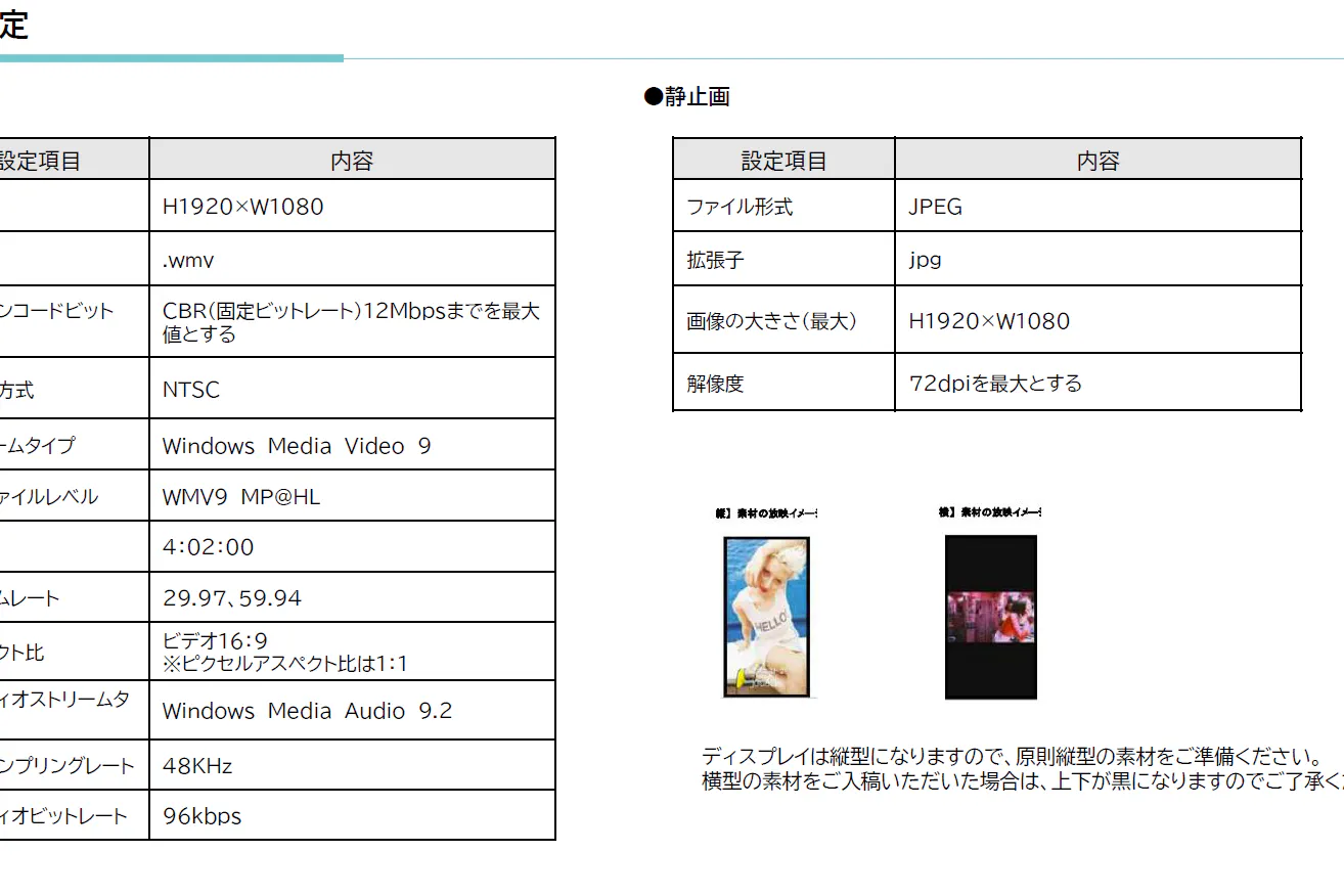 【東急プラザ蒲田】【メディア】コンコースデジタルサイネージ