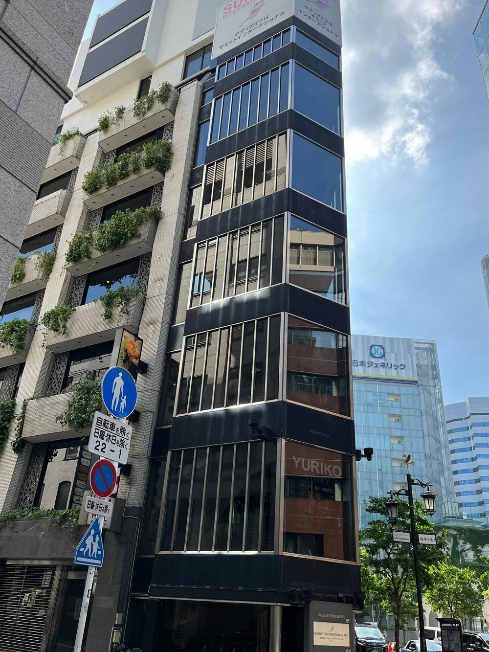 ギャラリーセンタービル外観