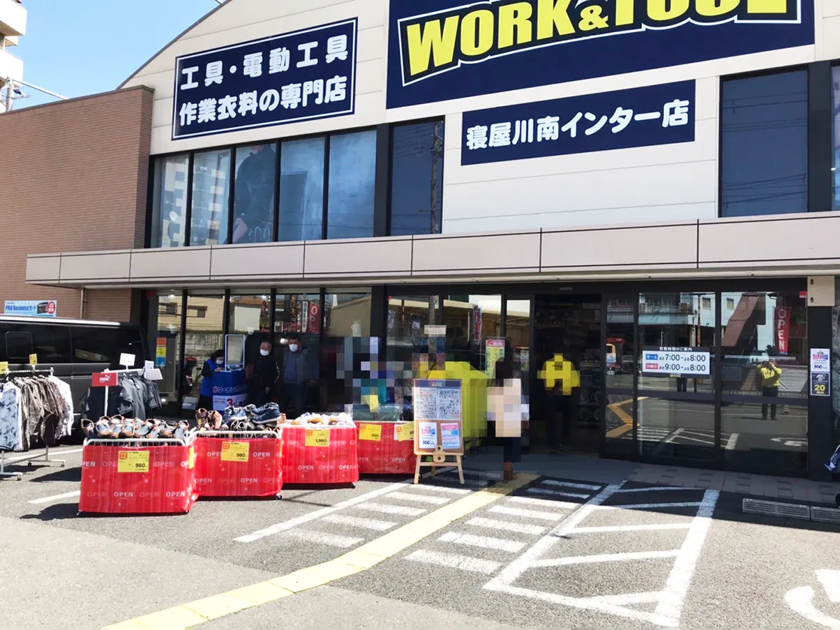 【コーナンPRO WORK&TOOL 寝屋川南インター店】ホームセンター内イベントスペース