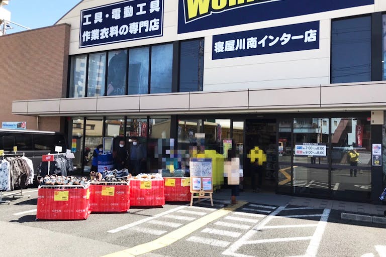 【コーナン PROWORK&TOOL寝屋川南インター】各種プロモーションイベントに最適なホームセンター内のイベントスペースの画像1