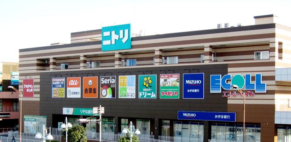 【エコール・いずみ】スペース7