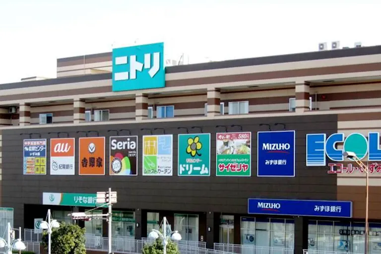 【エコール・いずみ】スペース7