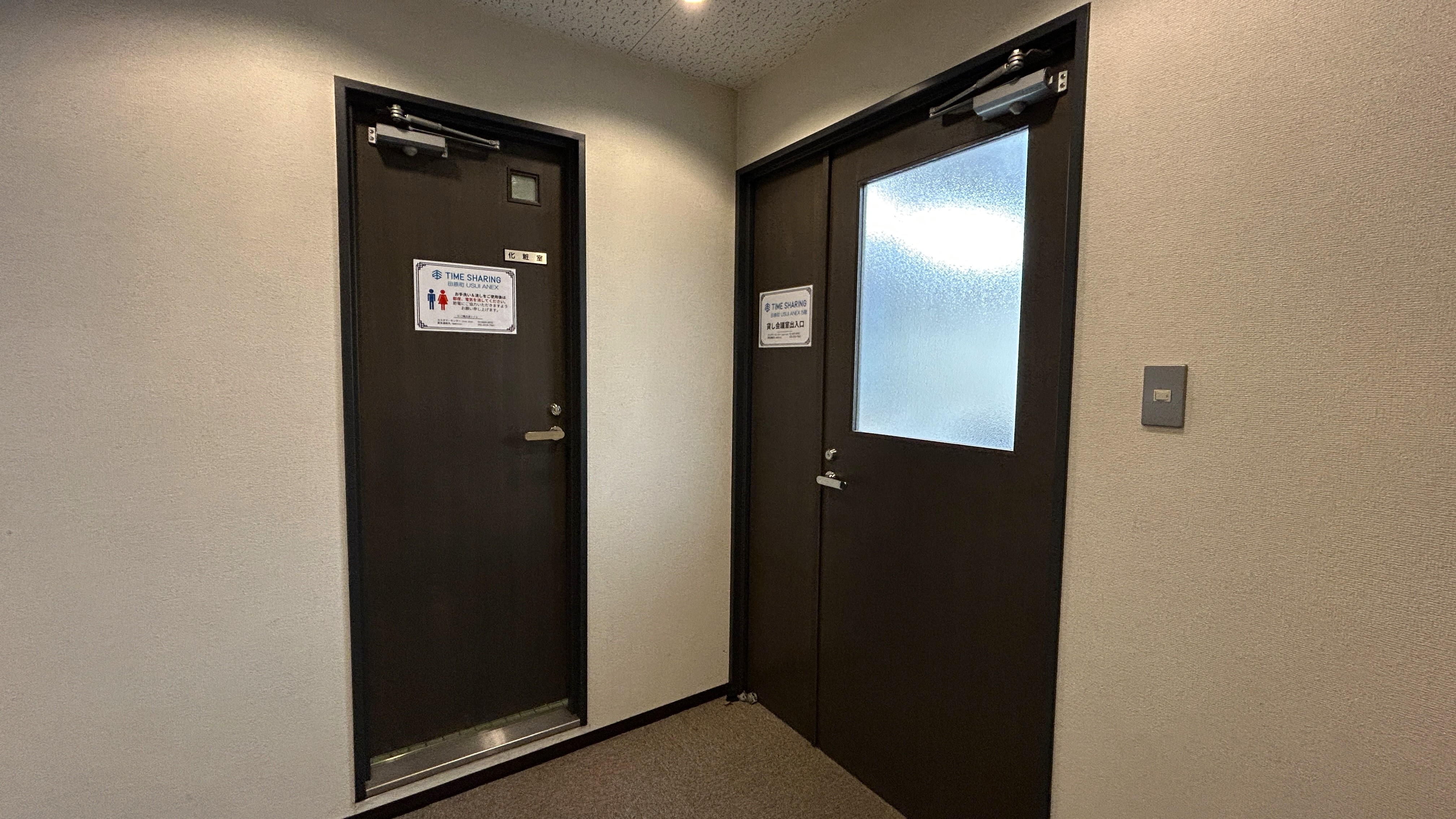【TIME SHARING 田原町 USUI ANNEX｜田原町駅5分】スペース8