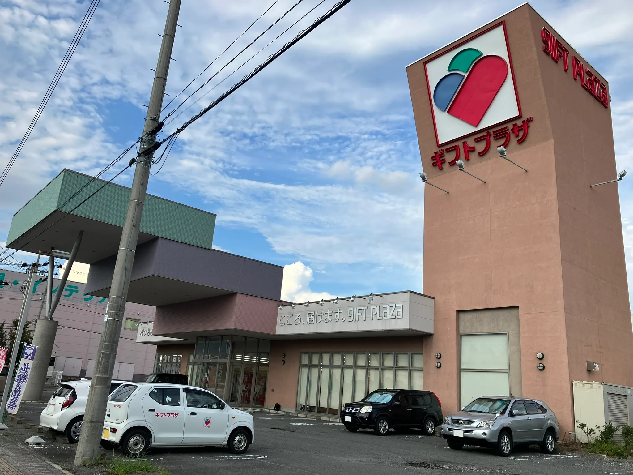 【ギフトプラザ山形店】物販ポップアップストアや出張販売、プロモーションイベントに適したギフトショップ風除室のイベントスペースA(in shop)