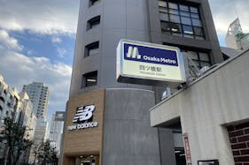 【四ツ橋駅1分】セミナーやワークショップに適した南船場・堀江エリアで繁華街にあるアクセスの良い会議室スペース
