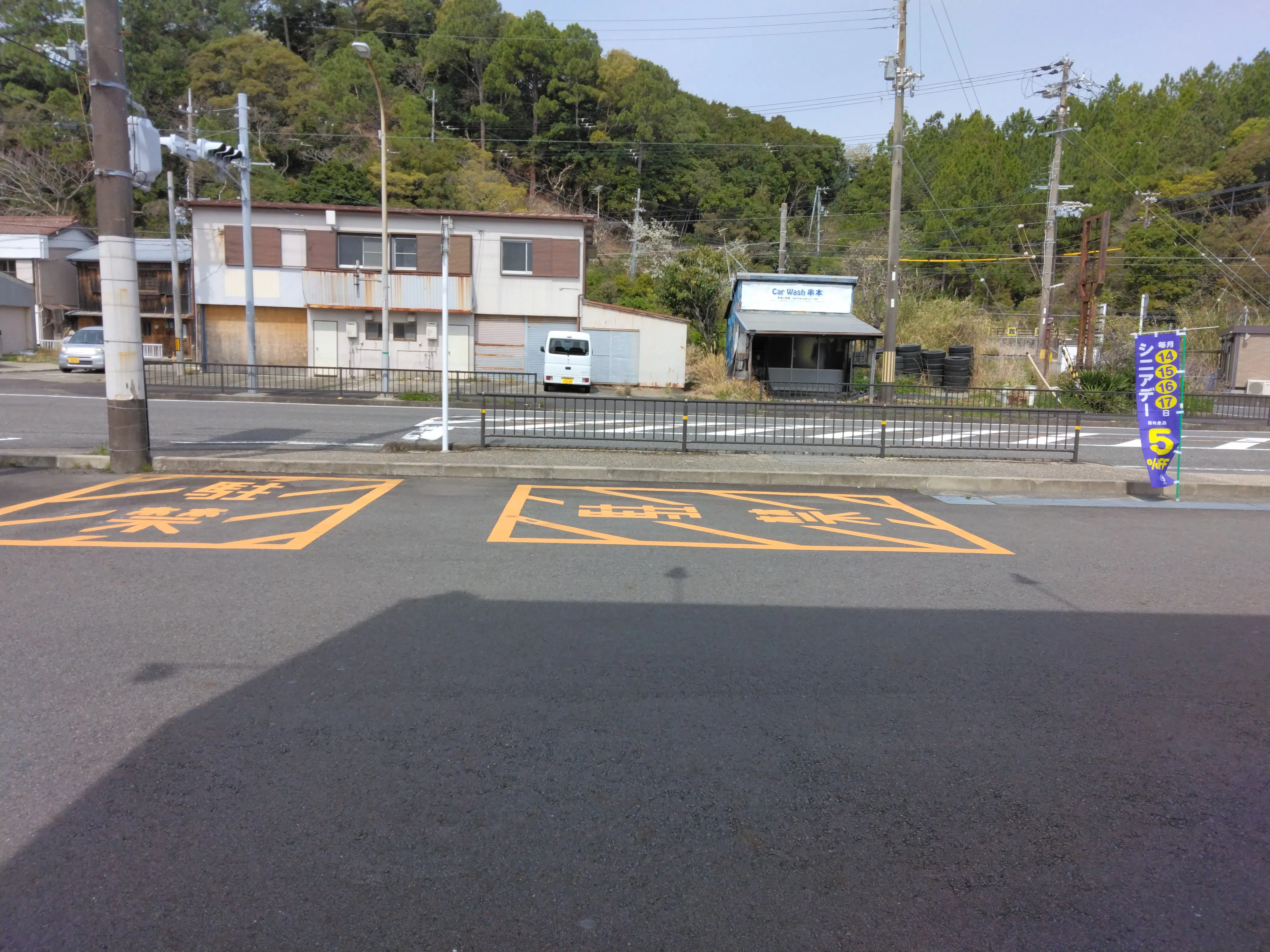 【ドラッグセイムス串本橋杭店】キッチンカー出店やプロモーション催事に最適なドラッグストアの駐車場イベントスペース