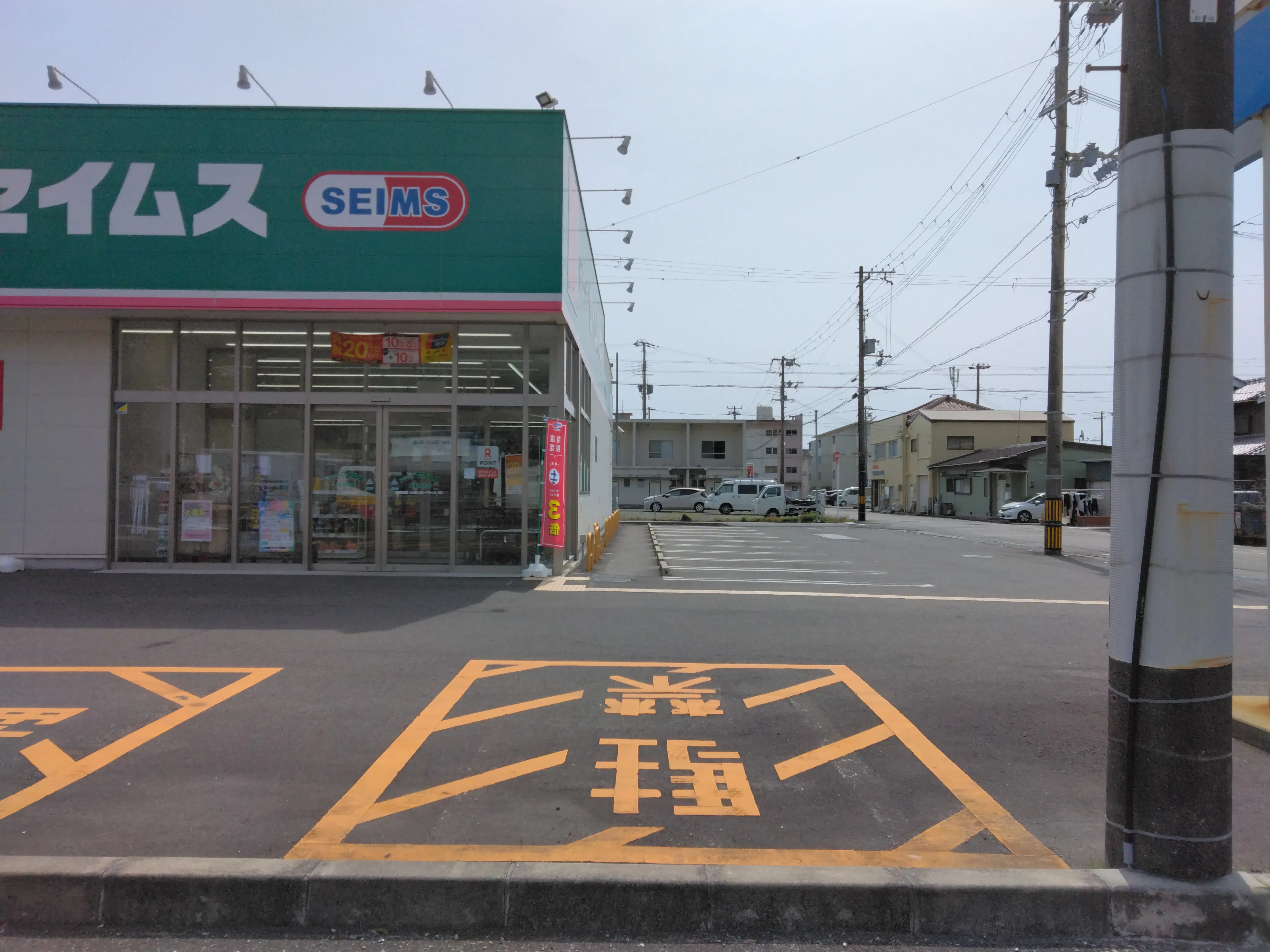 【ドラッグセイムス串本橋杭店】キッチンカー出店やプロモーション催事に最適なドラッグストアの駐車場イベントスペース