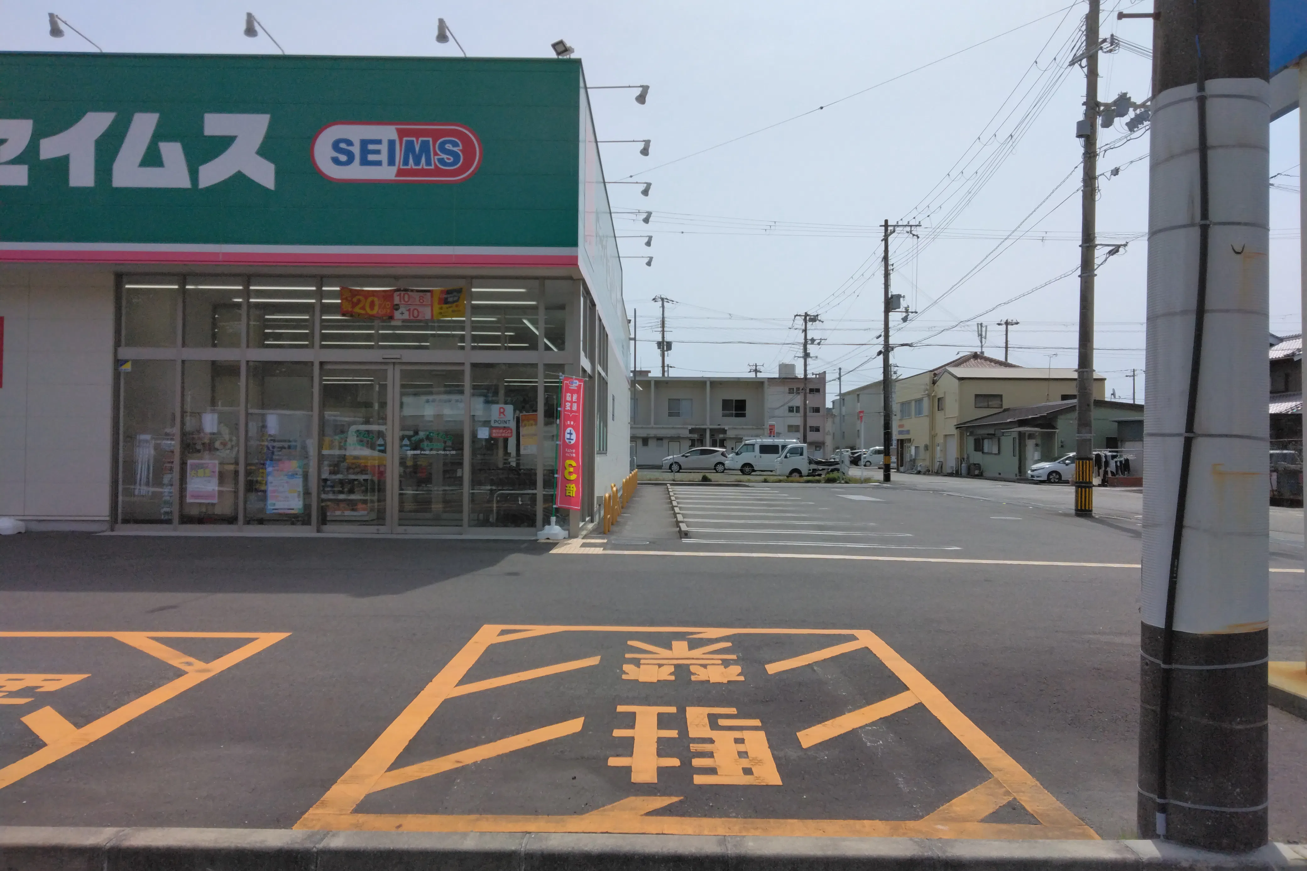 【ドラッグセイムス串本橋杭店】キッチンカー出店やプロモーション催事に最適なドラッグストアの駐車場イベントスペース