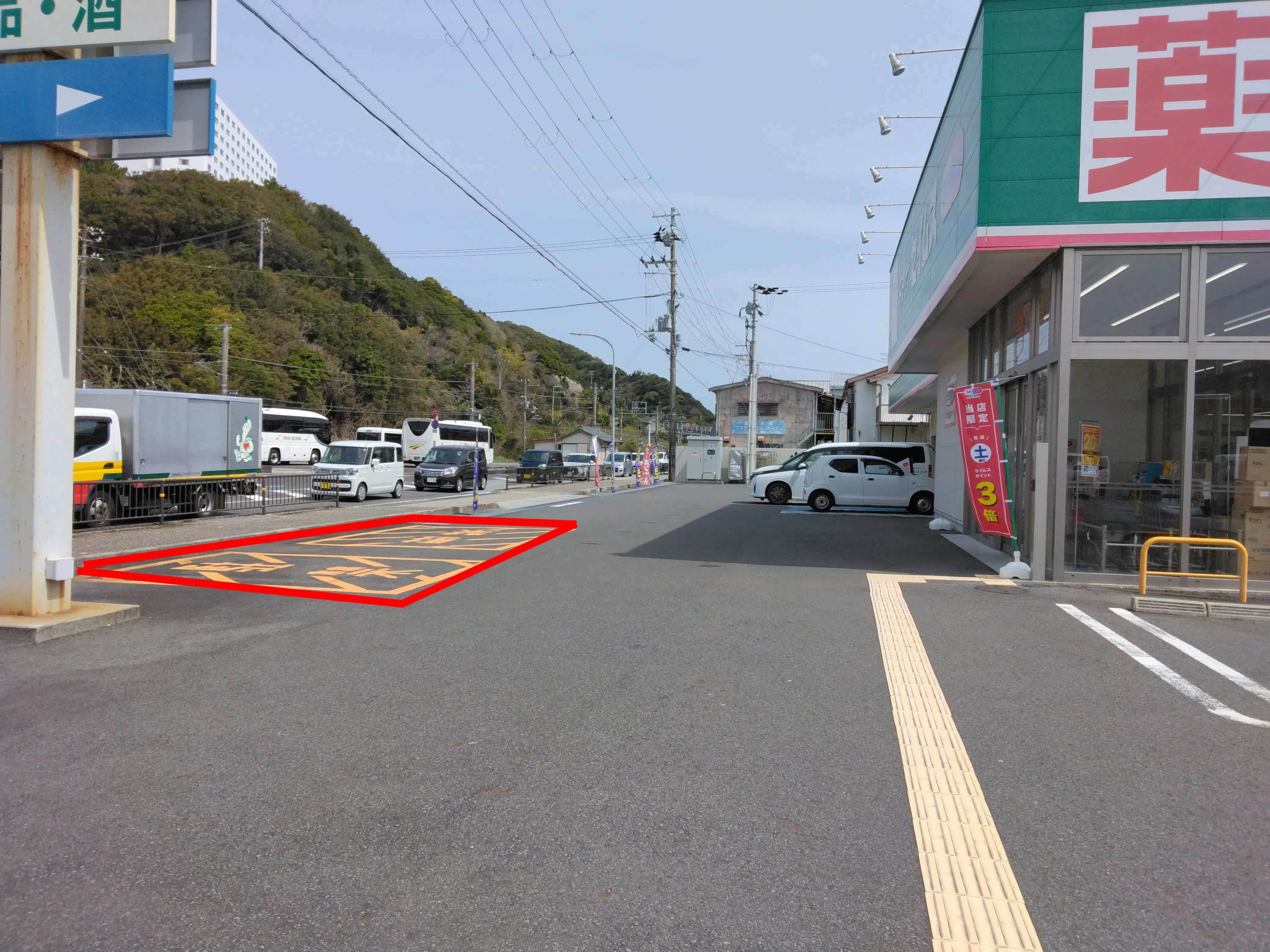 【ドラッグセイムス串本橋杭店】キッチンカー出店やプロモーション催事に最適なドラッグストアの駐車場イベントスペース