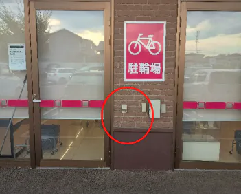 【マックスバリュ八戸上組店】店舗前駐車場(キッチンカー) 販促プロモーションやキッチンカー出店に最適なスーパー店外催事イベントスペース