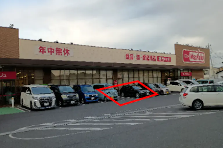 【マックスバリュ八戸上組店】店舗前駐車場(キッチンカー) 販促プロモーションやキッチンカー出店に最適なスーパー店外催事イベントスペースの画像2