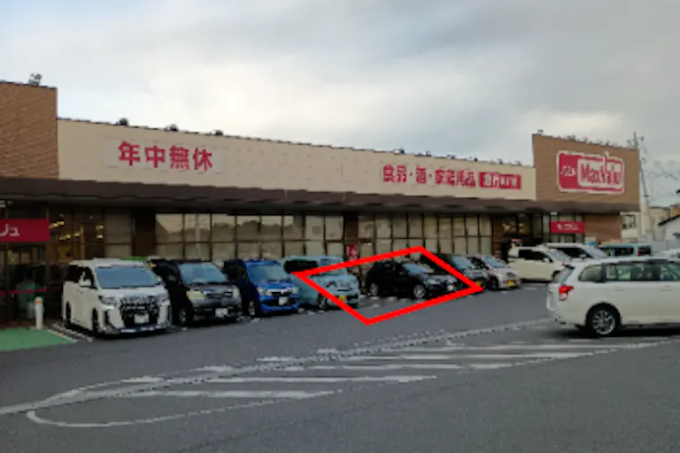 【マックスバリュ八戸上組店】店舗前駐車場(キッチンカー) 販促プロモーションやキッチンカー出店に最適なスーパー店外催事イベントスペースの画像2