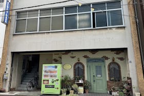 【末広町駅1分】秋葉原駅からもアクセス可能!ワークショップやイベントに最適な昭和レトロな雰囲気のイベントスペース