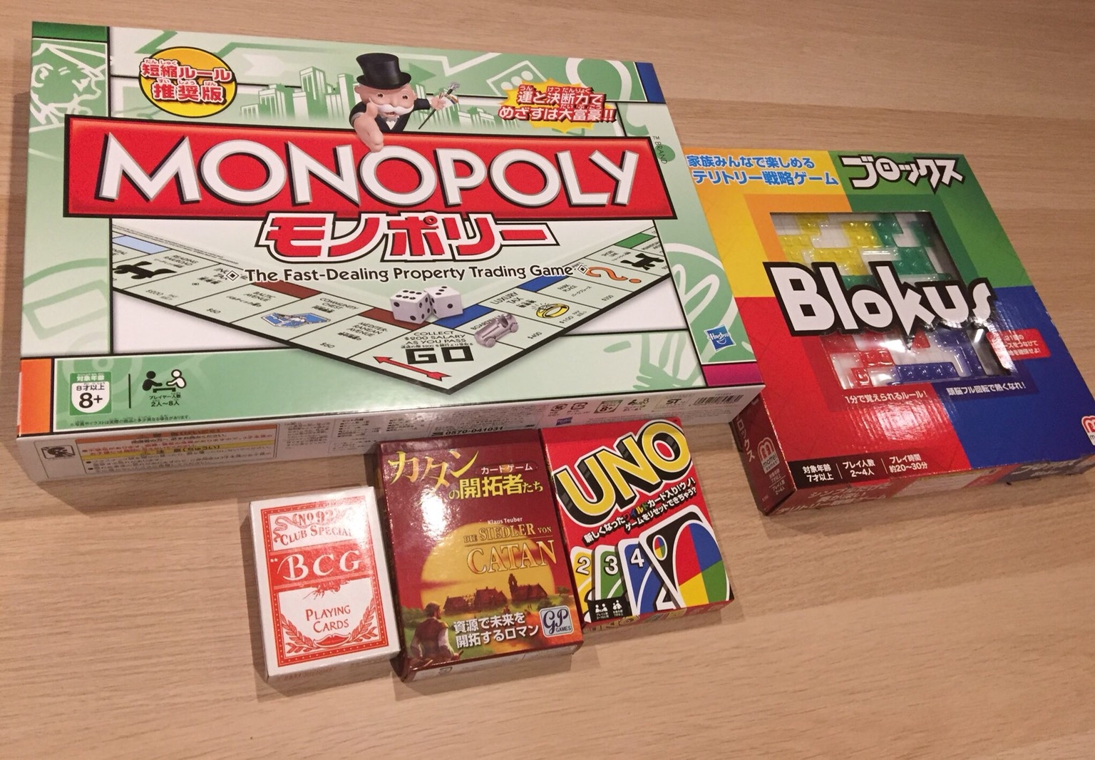 カードゲームなど