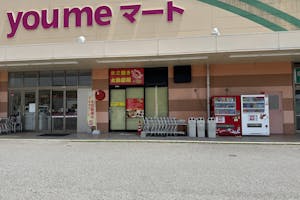 【ゆめマート 豊田】屋外(屋根なし) キッチンカーや販促プロモーションにおすすめな催事イベントスペース
